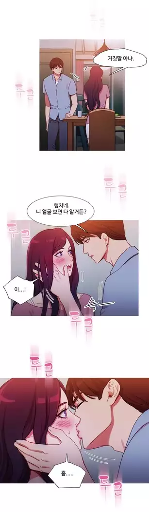 Scandal of the Witch Ch.0-28