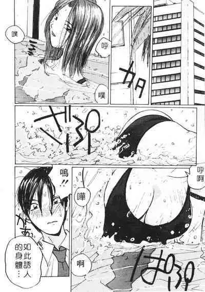 Calendar Girls 1 | 月曆俏女郎 1