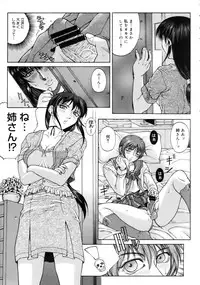 COMIC Megastore 2005-08