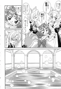 [Anthology] Pure Petit Vol.17