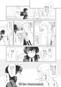 [Anthology] L -Ladies & Girls Love- 09