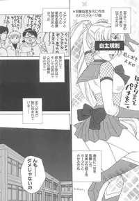 [Sakai Hiroyasu] Love & Fool