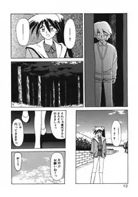 [Sanbun Kyoden] Keikoku no Meimu