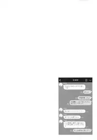 (COMIC1☆13) [FRAC (Motomiya Mitsuki)] Maybe I Love You 2