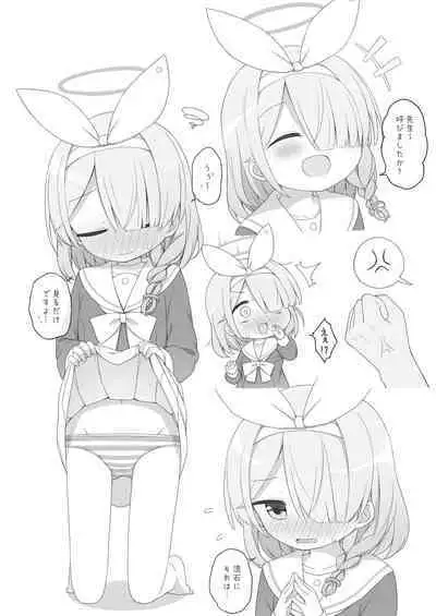 BluArch wa Ecchi na Game desu