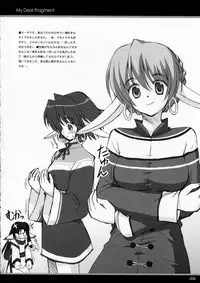 [Touzoku Tachi no Rakuda no Mure (Beti)] My Dear Fragment (Utawarerumono)