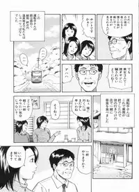Manga Bon 2013-03