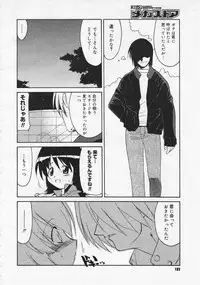 Comic Megastore 2001-12