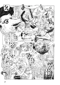 [Afuukidai] Futanari shimai to neko ningen Vol. 8