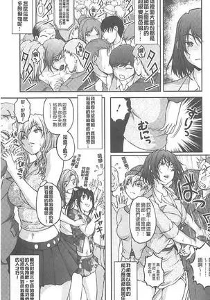 Tokumei Chikan Otori Sousahan【chinese】