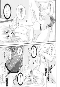 (Stand Up! 6) [valssu (Charu)] Unbreakable Limit Final Turn (Cardfight!! Vanguard)