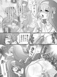 [Sakura Hiiro] Full Moon Sister 3