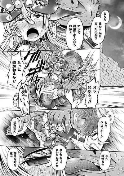 Genkai Bakohara Syndrome