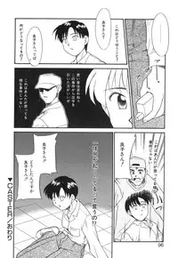 [Miyauchi Takeshi (Nekogen)] NEWS/source