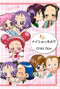 [ChildBox (Various)] Naisho no Asobi (Ojamajo Doremi)