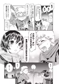 [Momonosuke] Momochichi to Momojiri - Peach Bust & Pink Hip [Digital]