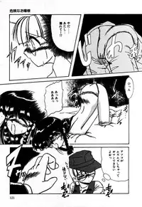 [Rokujou Mugi] Houkago wa Ai no Arashi