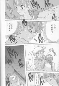 [Zero No Mono] Marshmallow Oppai