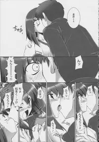 [Namonashi] Tentacle Lovers