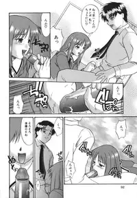 [Murasaki Syu] Seiheki wa Itsumo Hadaka