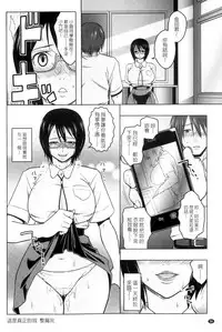 [Murata.] Chishoujo Rinkan Club [Chinese]