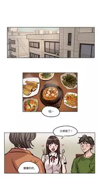 [Ramjak] Atonement Camp Ch.0-47 (Chinese)