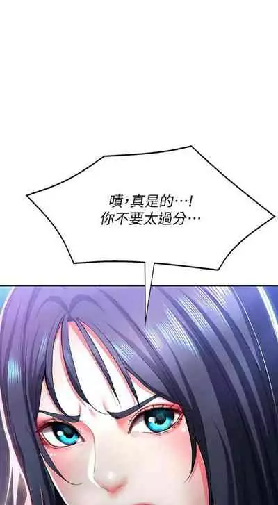 [嫌疑犯H & 金Zetta] 寄宿日記 1-85 官方中文（連載中）