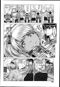 COMIC Tenma 2013-04