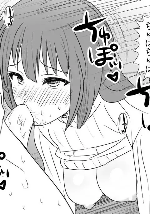 samishigariya no hitotuma ha musuko ni uwaki wo mirare tai