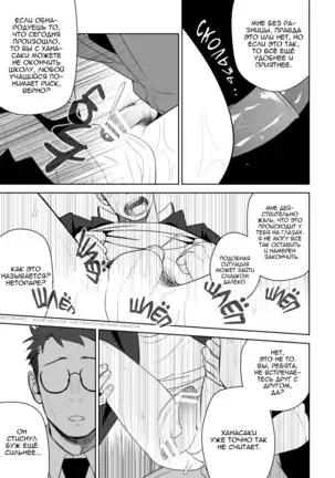 Tabun Sore ga Love Nanjanakarou ka. 2