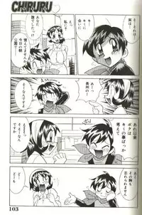 [Kawamoto Hiroshi] CHIRURU