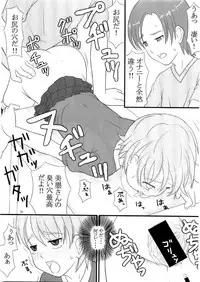 (C66) [Kensoh Ogawa (Fukudahda)] Technical White Powerful Black (Pretty Cure)