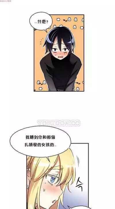 中文韩漫 初恋豚鼠 ch.1-10 [chinese]