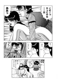 [Matsumoto Hikaru] Momoiro Dream