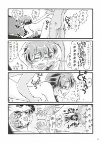 (C93) [iNBULAND (Various)] Rukuriri Club ~Rukuriri Kagekiha Goudoushi~ (Girls und Panzer)