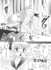 [Anthology] Doll's Game 1 (Various)