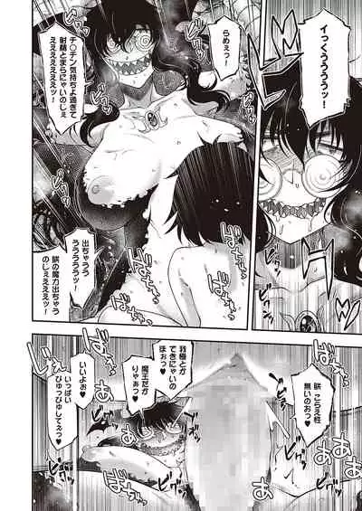 COMIC ExE 36