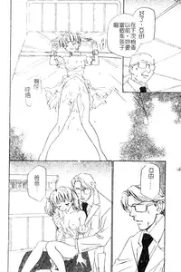 [Takamatsu Makoto] Imouto Jiru - SISTER's JUICE [Chinese]