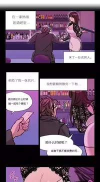 [Ramjak] Atonement Camp Ch.0-48 (Chinese)