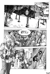 [Maeda Takaya] Cocktails