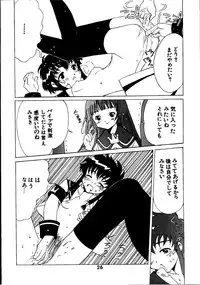 [Kuuronziyou (Kasha)] Kuuronziyou 3 (Cardcaptor Sakura, Angelic Layer)