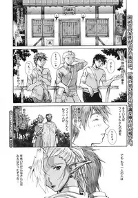 COMIC Megastore H 2006-10