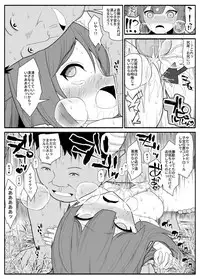 Yuusha Party Haiboku