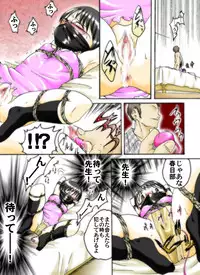 [Atelier Hachifukuan] Seri-chan to Sensei ALL