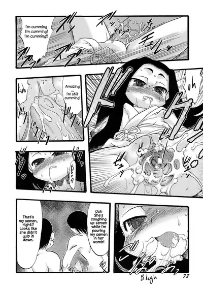 [Teruki Kuma] Osanaki Hana - Kami Haramishi Otome [English] [Hige]