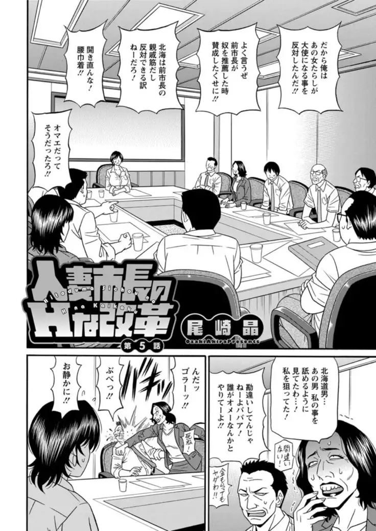 Action Pizazz DX 2019-01