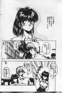 [Kawahara Shin] Yappari Kimi ga Suki!