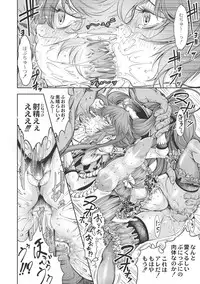 [Kuusou] New! Type ♥ [Digital]