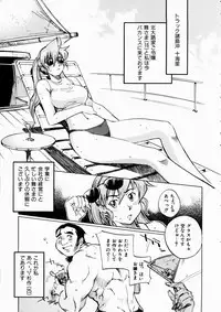 COMIC AUN 2003-10 Vol. 89