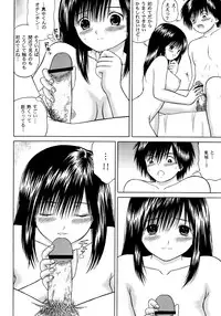 [D'ERLANGER] Ichigo ∞% VOL4 - Step by Step (Ichigo 100%)